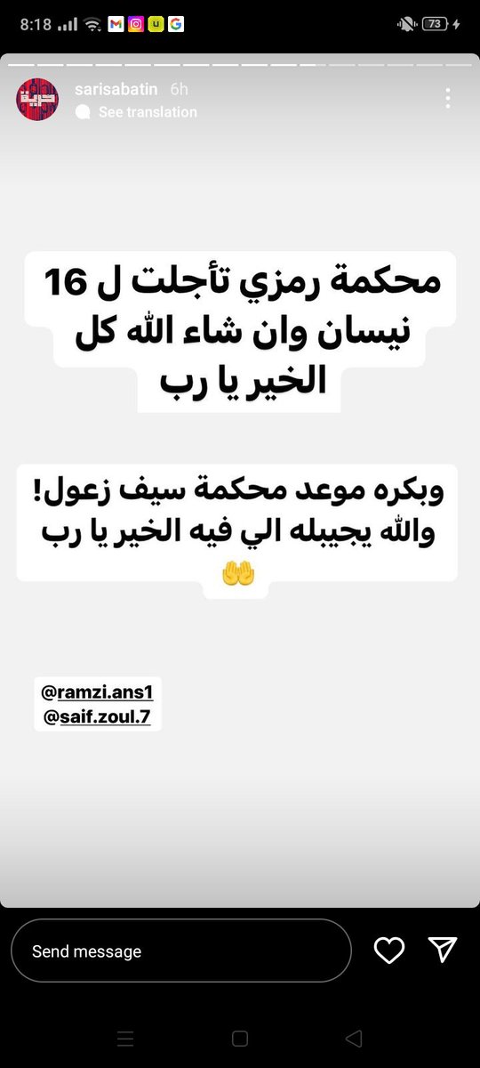 CayogluHanan's tweet photo. #الحرية_لرمزي_العباسي
#الحرية_لنشطاء_فلسطين
#القدس_هي_المحور #الاقصى_يستغيث https://t.co/HJO7f84JcH