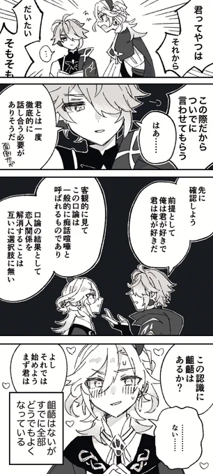 アルカヴェ 