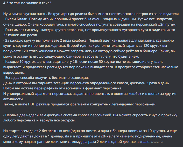 NotXwides's tweet photo. Сделал короткий обзор на Higan: Eruthyll по самым интересным моментам игры, боевой системе и шикарной гаче с возможностями для ф2п.
#Higan #Eruthyll https://t.co/gZXmsxVo6r