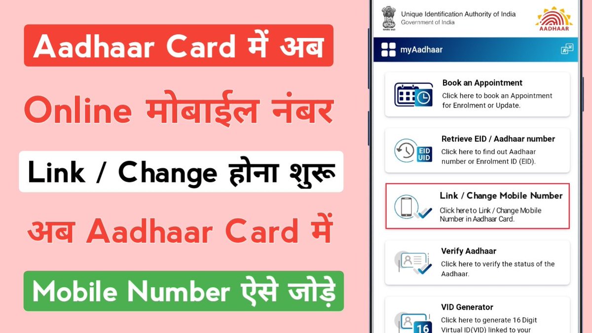 Income Tax Department tweet media