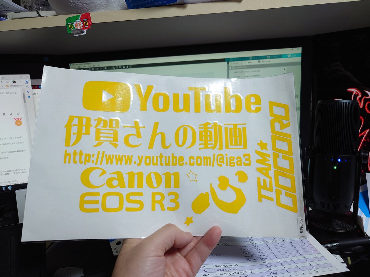 esperiga's tweet photo. カッティングマシン導入
色々手こずりましたが、何とかなった
アイロンプロントのカット、印刷したシールのカット、カッティングシートのカット
#graphtec #cameo4 https://t.co/gX0hKdDS5W