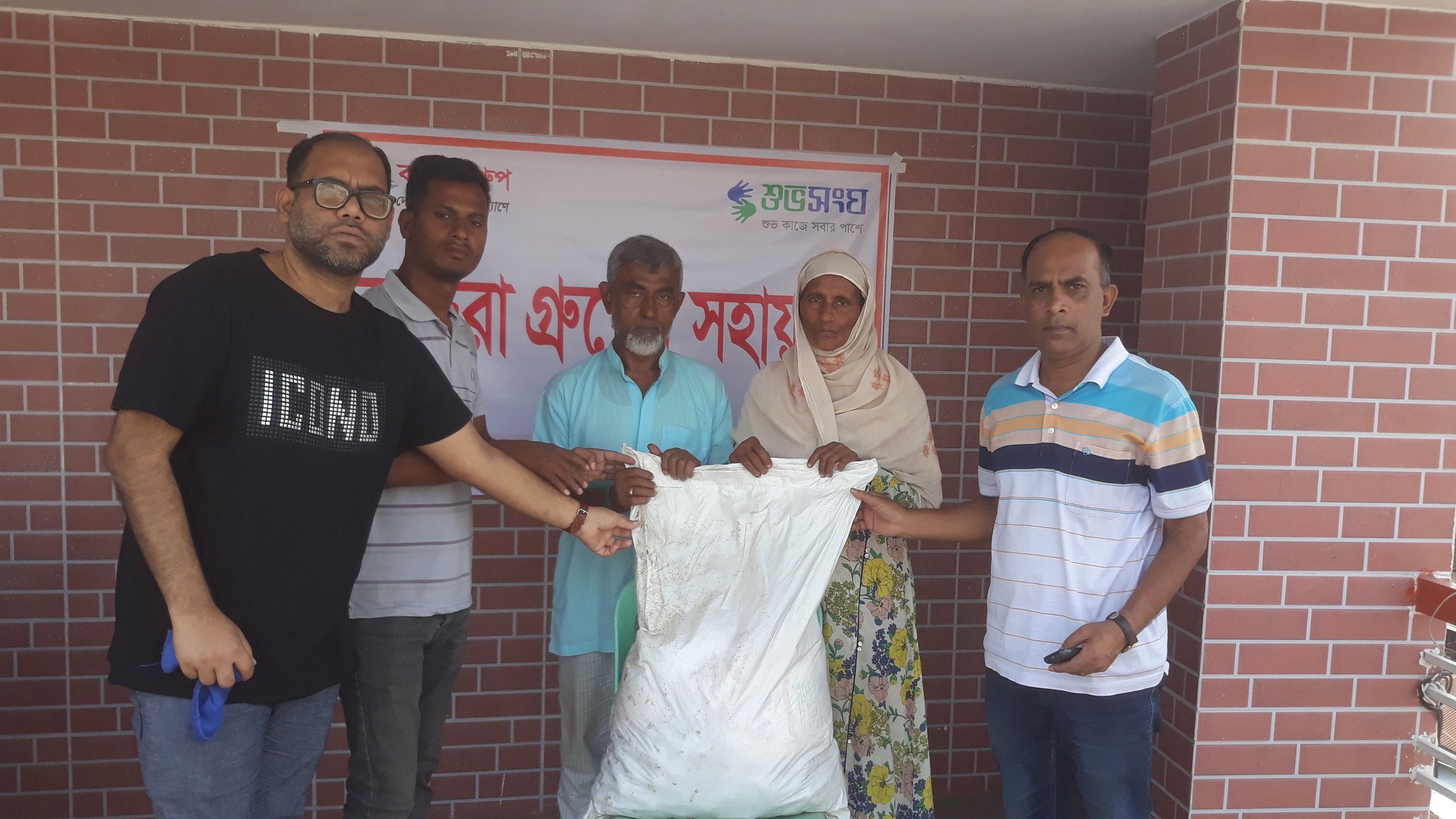 বসুন্ধরা গ্রুপের এক মাসের খাদ্য সহায়তা পেলেন অসহায় পরিবার