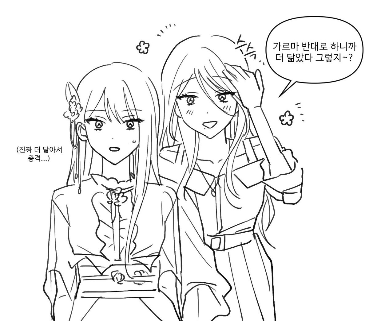 asdfg03012's tweet photo. 진짜 짱 닮음 https://t.co/e5KGQevdN3