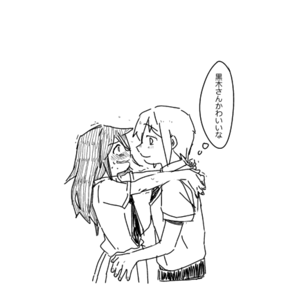 YAMON005's tweet photo. #watamote
#わたモテ 
#和田もこ https://t.co/SeYRWAMIgq