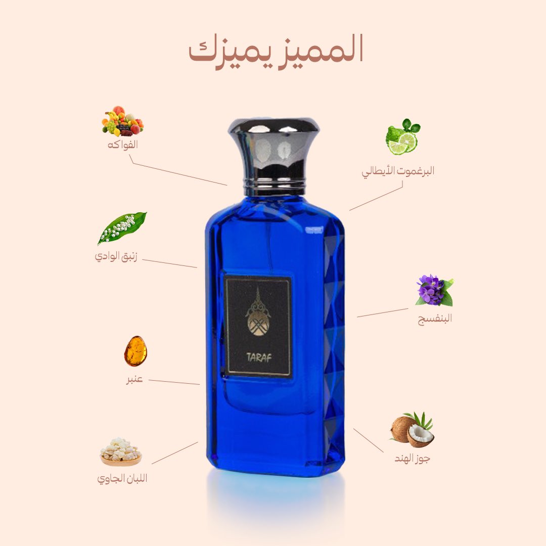 exieraloud's tweet photo. ترف هو الفخامة والأناقة ✨

#إكسير_العود #عود #عطور #عطورات #مسك #عنبر #دهن #دهن_عود #رمضان #عرض #خصومات https://t.co/VOSV7uQWcy