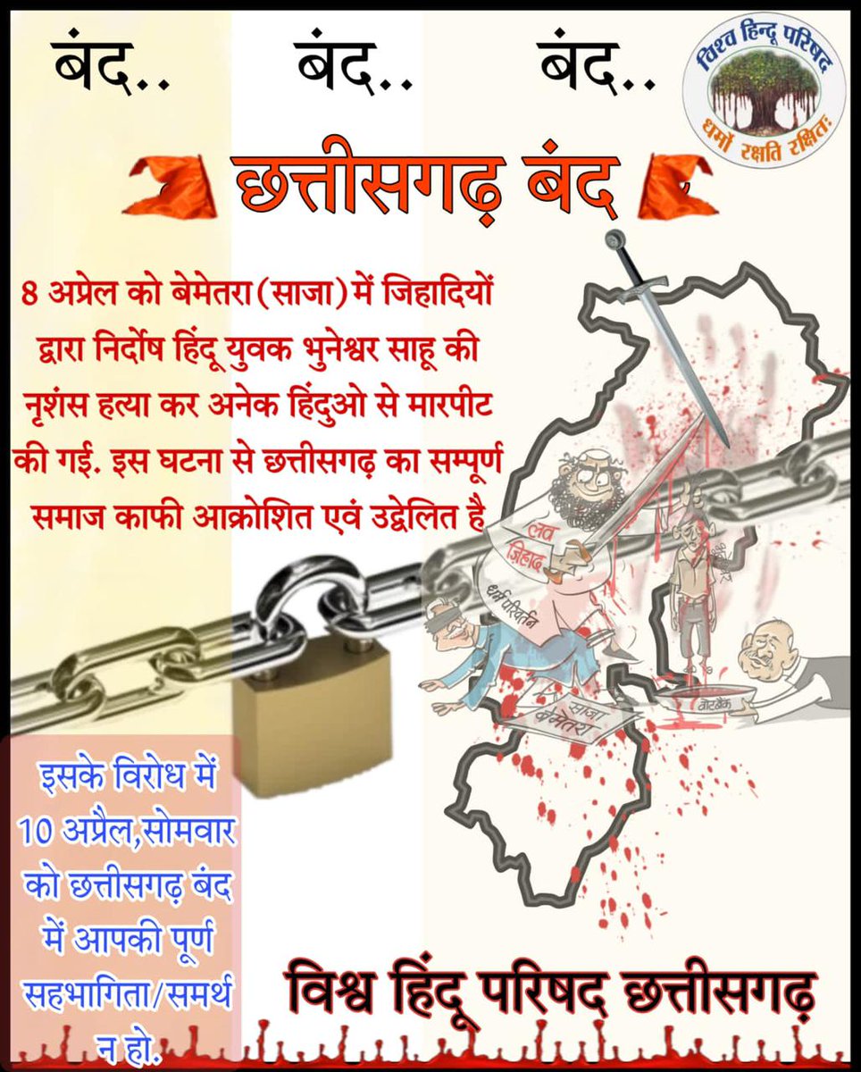 जय श्री राम 🚩🙏