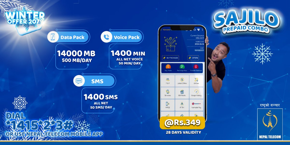 नेपाल टेलिकमको Sajilo Prepaid Combo pack मात्र रू.३४९ /- मा।

सेवा सुचारू गर्न *१४१५*२*३# डायल गर्नुहोस् वा NT Mobile App प्रयोग गर्नुहोस्।

#Nepaltelecom #NT #Sajiloprepaidcombo