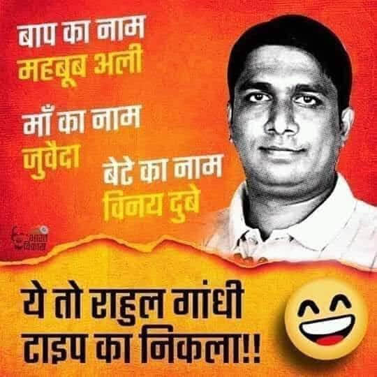 Peacefulreligon's tweet photo. @AmirLadka Ye ek halalala puttr hai sabko pata hai sakal se he manhoos hai https://t.co/doijw2fZbo