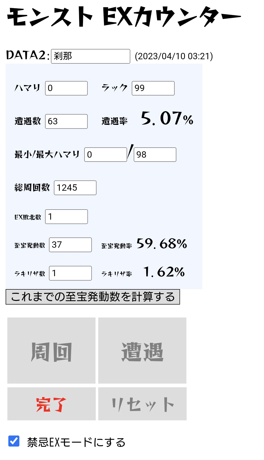 Reyshi【REYGAME】 (@reygame014) / X