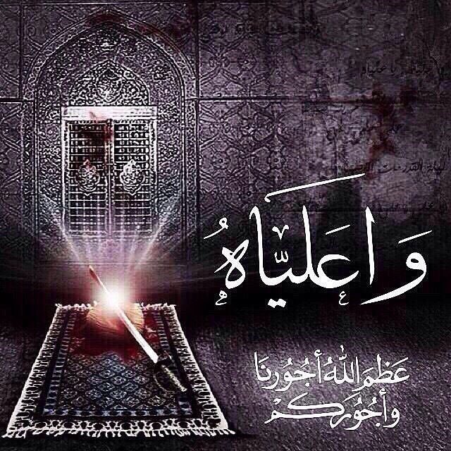 gaw_dr's tweet photo. تهدَّمت والله أركانُ الهدى
مأجورين https://t.co/etrsx7YuKG