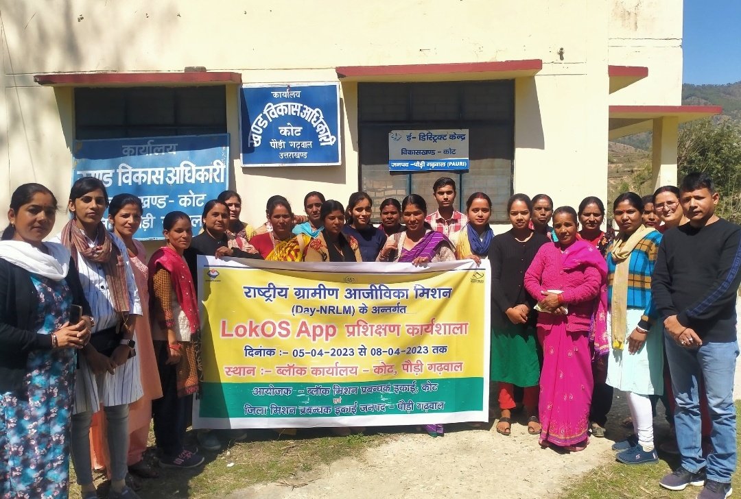 REAPUttarakhand's tweet photo. REAPPauri: Glimpses of the #last_day of #LokOS_Mobile_Application training at #Kot block of #Pauri_Garhwal district.
@REAPUttarakhand
@basava_ias
@nitikakh22
@ganeshjoshibjp
@dd_msydav
@cdo_pauri
@KotRduk
@UsrlmOfficial
@MoRD_GoI
@DAY_NRLM
@IFAD https://t.co/p5PaZ0hUID