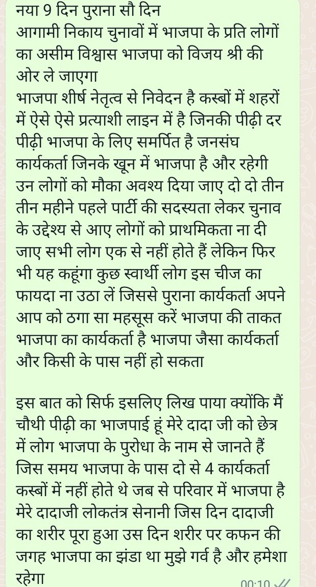 monugargbjp's tweet photo. नया 9 दिन पुराना सौ दिन
आगामी निकाय चुनावों में भाजपा के प्रति लोगों का असीम विश्वास भाजपा को विजय श्री की ओर ले जाएगा
@narendramodi
@myogiadityanath 
@JPNadda 
@Bhupendraupbjp 
@rajnathsingh 
@DhirendraGBN 
@dr_maheshsharma
@BJP4UP 
@BJYM4UP https://t.co/KSxiaddd5a