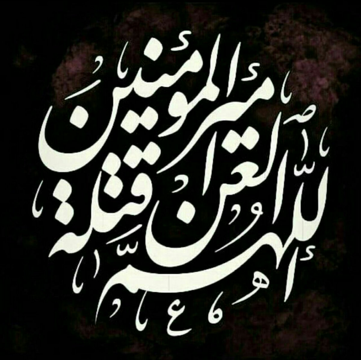 SrbazSeyedAli80's tweet image. امام علی(علیه السلام): هر شخصی که با کلامی یا عملی بر ضرر مومنی کاری کند تا به آن مومن آسیب و صدمهای برسد با این کارش از اسلام بیرون گشته و بر کفر داخل شده.
(میزان الحکمه جلد 4 صفحۀ 529)
#ImamAli
#لیلة_القدر