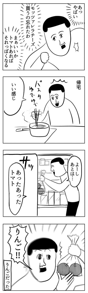 食べたいと思ったらどうしても食べたい
https://t.co/QGQbTGXaca 