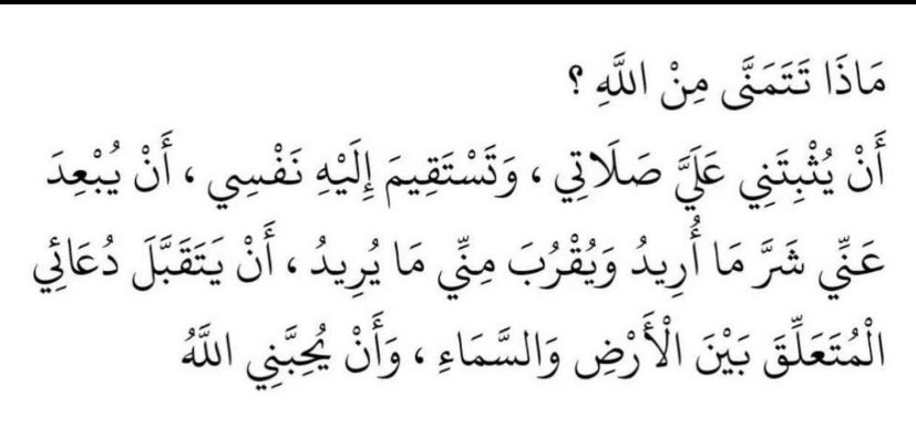 ميثاء tweet media