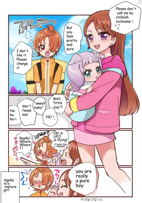 English version  適当英語でごめんなさ… 