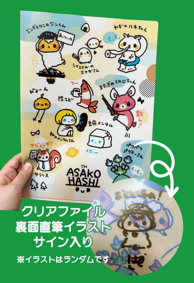 dailymomijichan's tweet image. 【#POPBOX GINZA】
銀座ロフトさんにもみじちゃんのグッズやソフビがお邪魔します！🎀
新サイン入りクリアファイルも登場！

開催期間:4/15(土)～5/14(日 )　※最終日は午後6時に閉場予定
場所:銀座ロフト

詳細
jingisukan-jin.com/event/popboxgi…