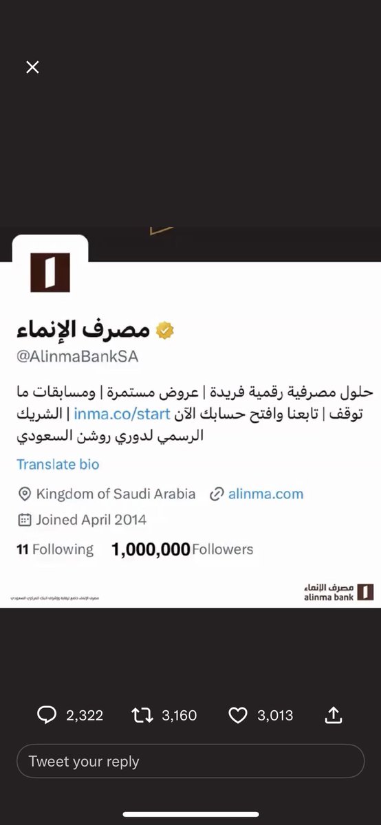 sh0dz's tweet photo. @AlinmaBankSA #مليون_مصرف_الإنماء 
تمممم https://t.co/ZQBQ5z00gS