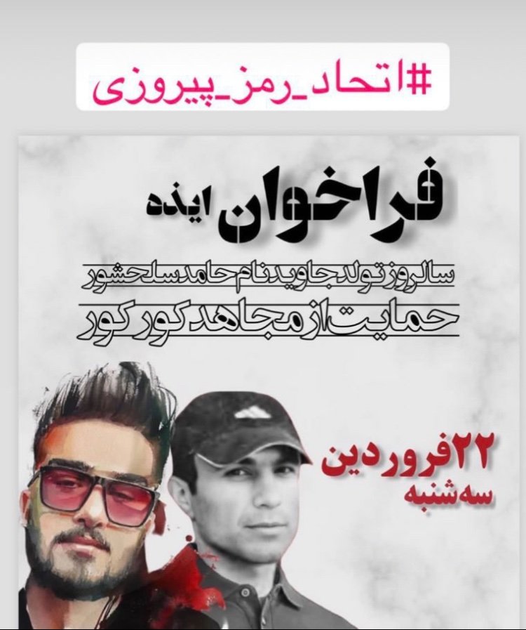 Saeed Ghasseminejad tweet media