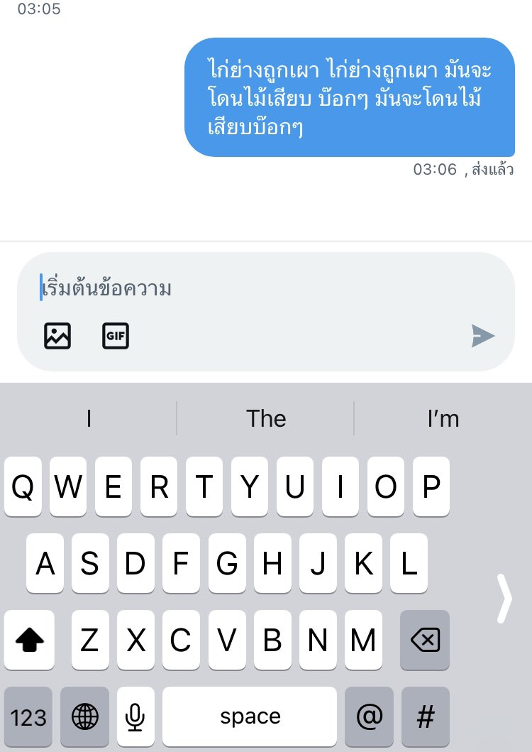ภูมิ(หาย) tweet media