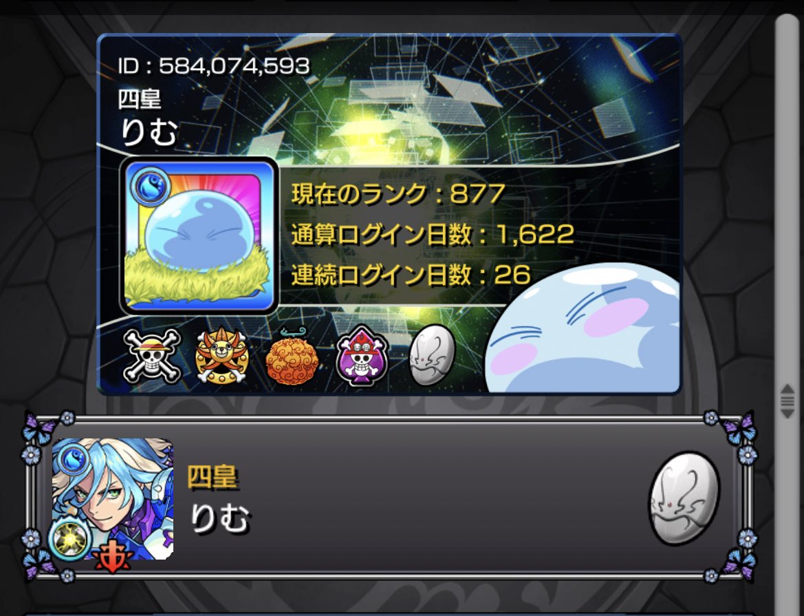 Rim_2458's tweet photo. @starlight_monst フォロー失礼します！
もし良ければフレンドになりませんか？ https://t.co/dS2tTXTdvY