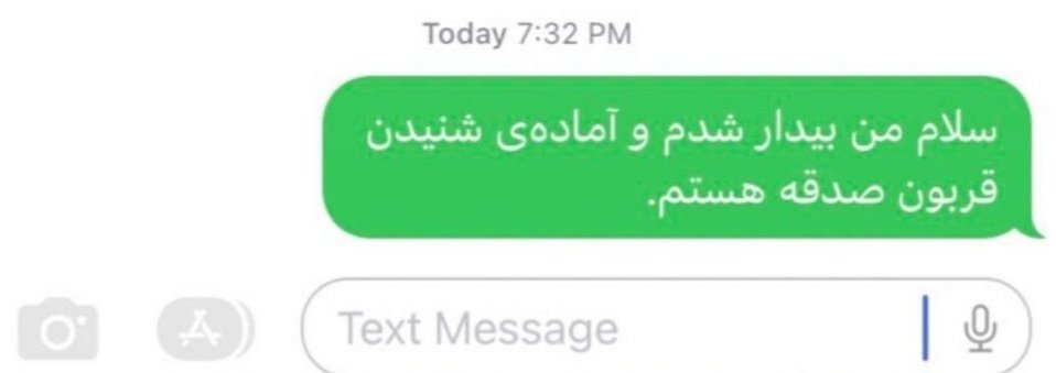 _fwtmh_kf's tweet photo. من به عنوان دوس دختر: https://t.co/rxPkCCK81V