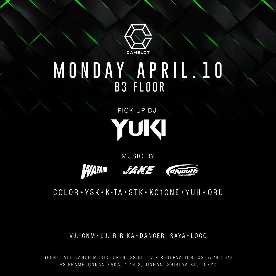 Yukiページ YUKI (@yuukii326) / Posts / X