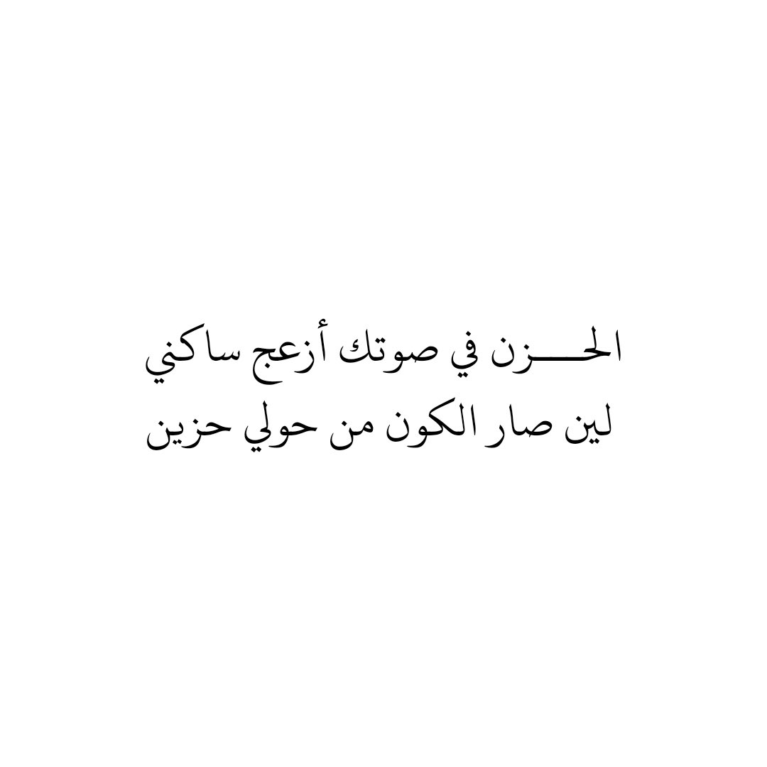 abdalmmjed's tweet photo. https://t.co/IiPBw7GFIt