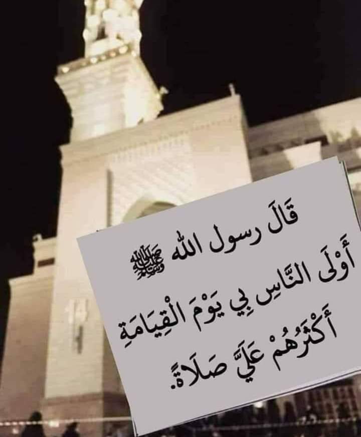 Burry249124's tweet image. اللهم صلي وسلم وبارك على سيدنا محمد وعلى اله وصحبه اجمعين .