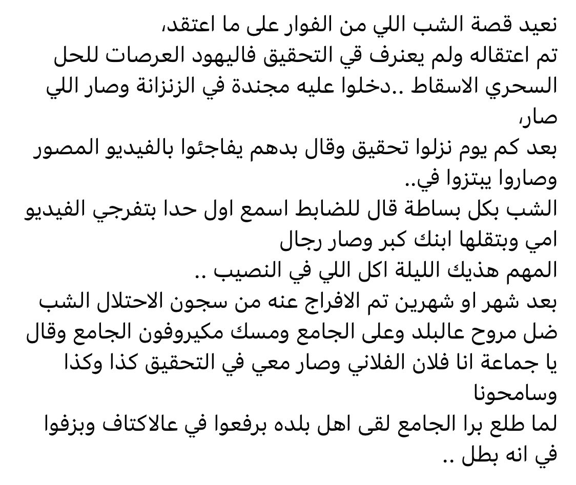 AAlarabby's tweet photo. https://t.co/PAOzLkBbPW