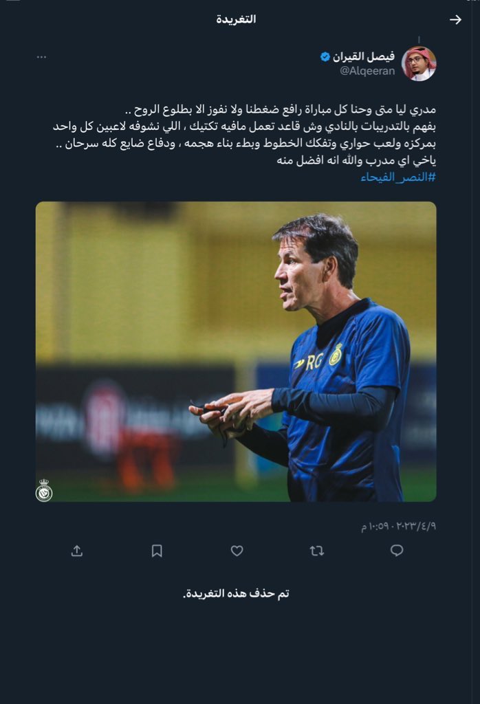 هههههههههههههههههههههههههههههههههههههههههههههههههههههههههههههههههههههههه .
 
 #النصر_الفيحاء