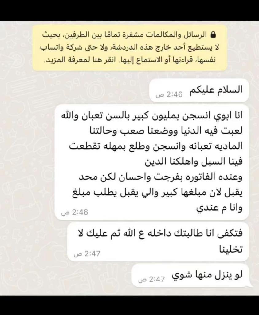 الله يكتب اجركم

ehsan.sa/referral/355A9…