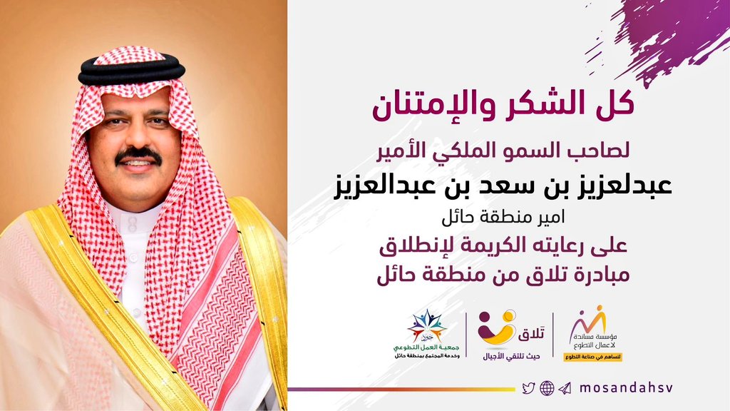 mosandahsv's tweet photo. #شكر_وعرفان 🧡 https://t.co/1wguNQ4mHj