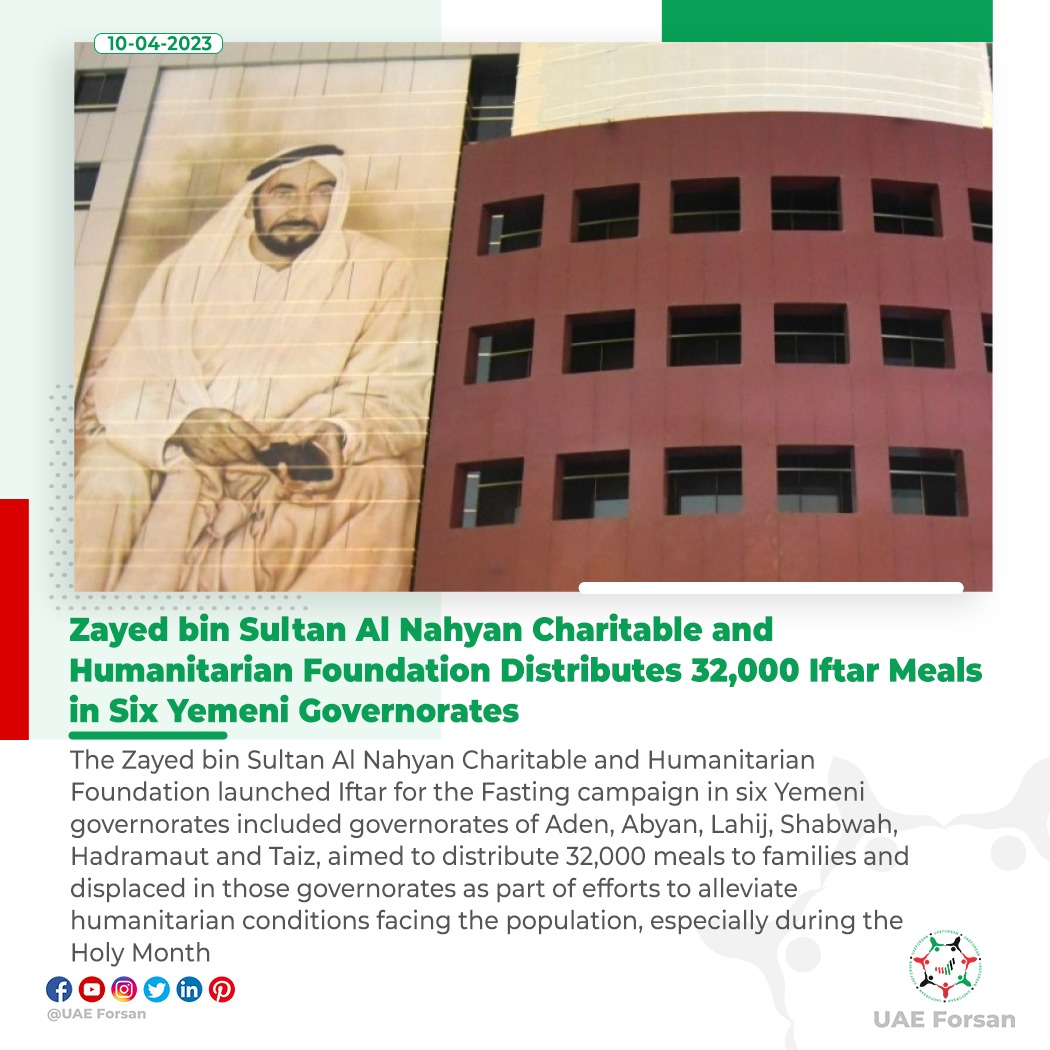 UAE Forsan on Twitter "Zayed bin Sultan Al Nahyan Charitable and