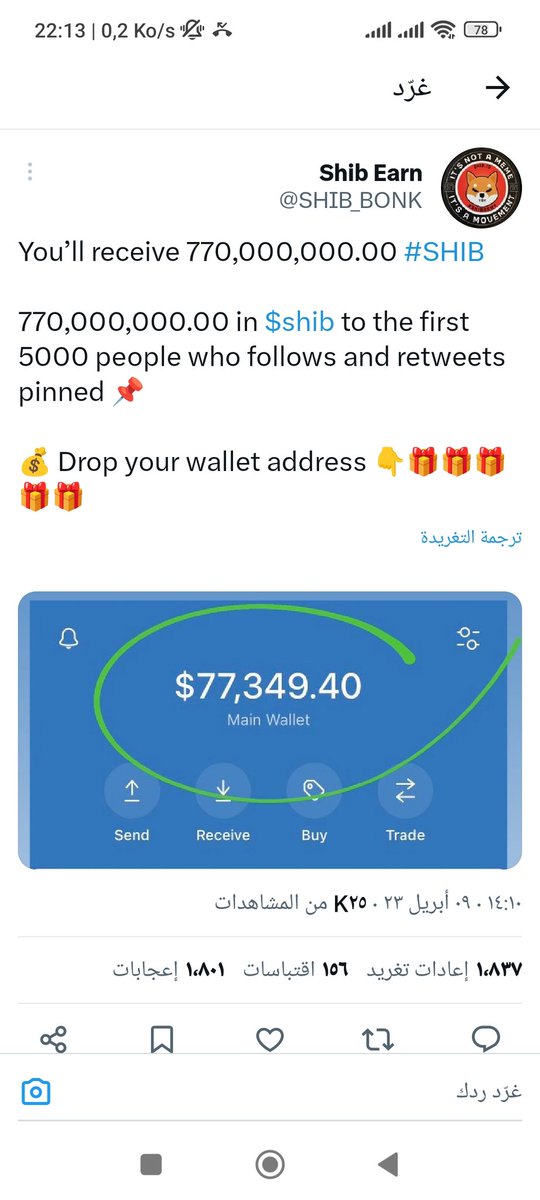 DjbNasro's tweet photo. @SHIB_BONK 0xa7B58B9cb116642cc50b5Cbc1Ed749f78A4D0E74 https://t.co/TXG5l33YiC