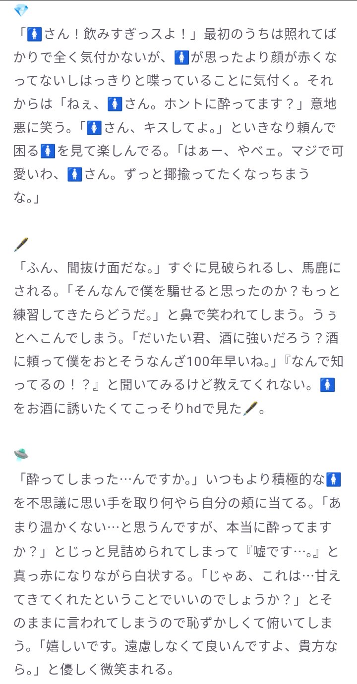 ひい on X: 