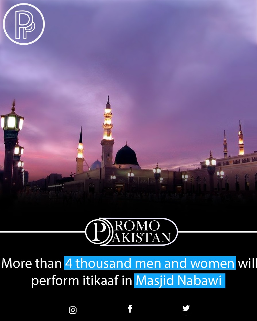 PromoPakistan's tweet photo. This year, 4 thousand 200 men and women will sit in the special prayer retreat of the last decade of Ramadan.

#promopakistan https://t.co/R1EBLNftai