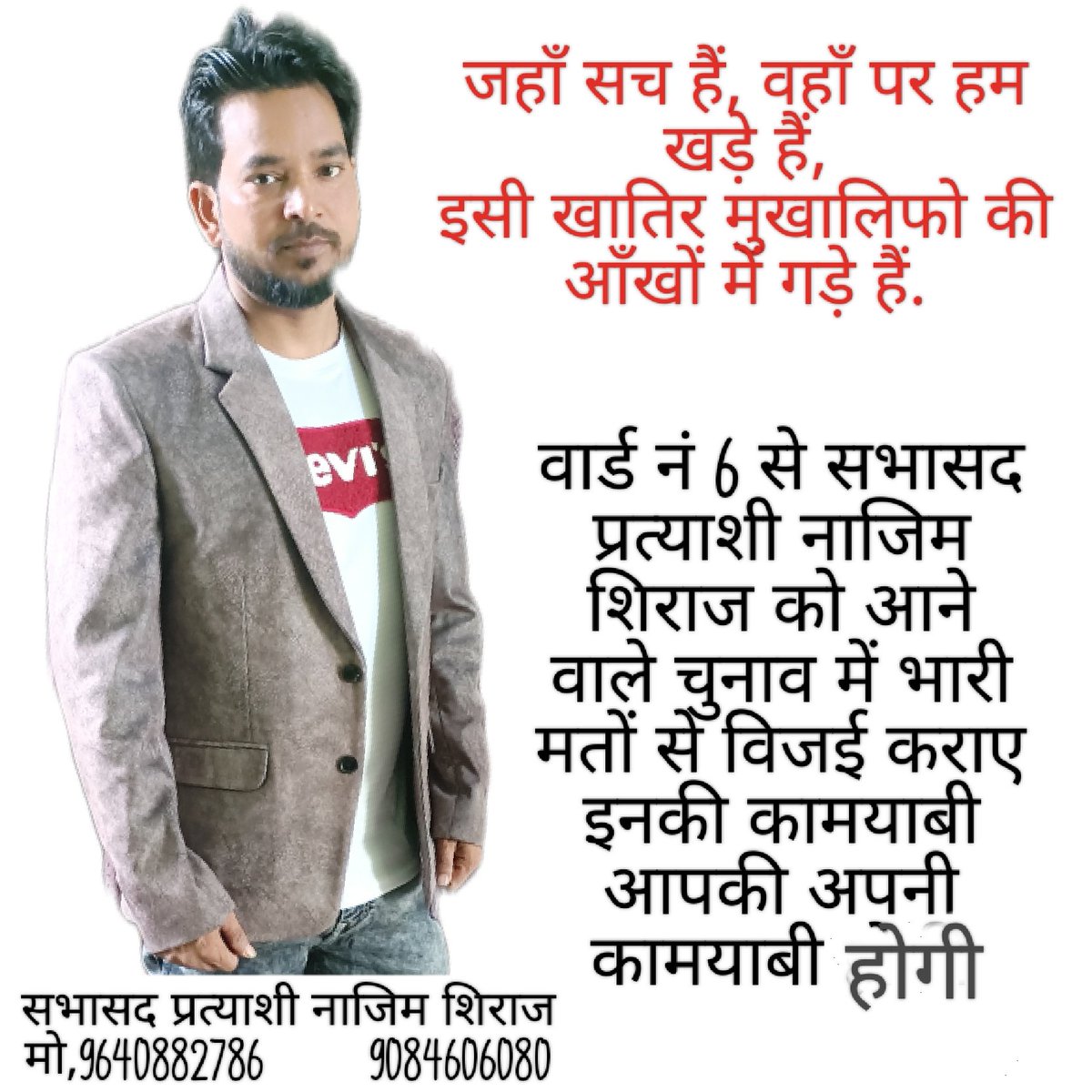 NazimShiraz's tweet photo. https://t.co/vLnF5FOQEp