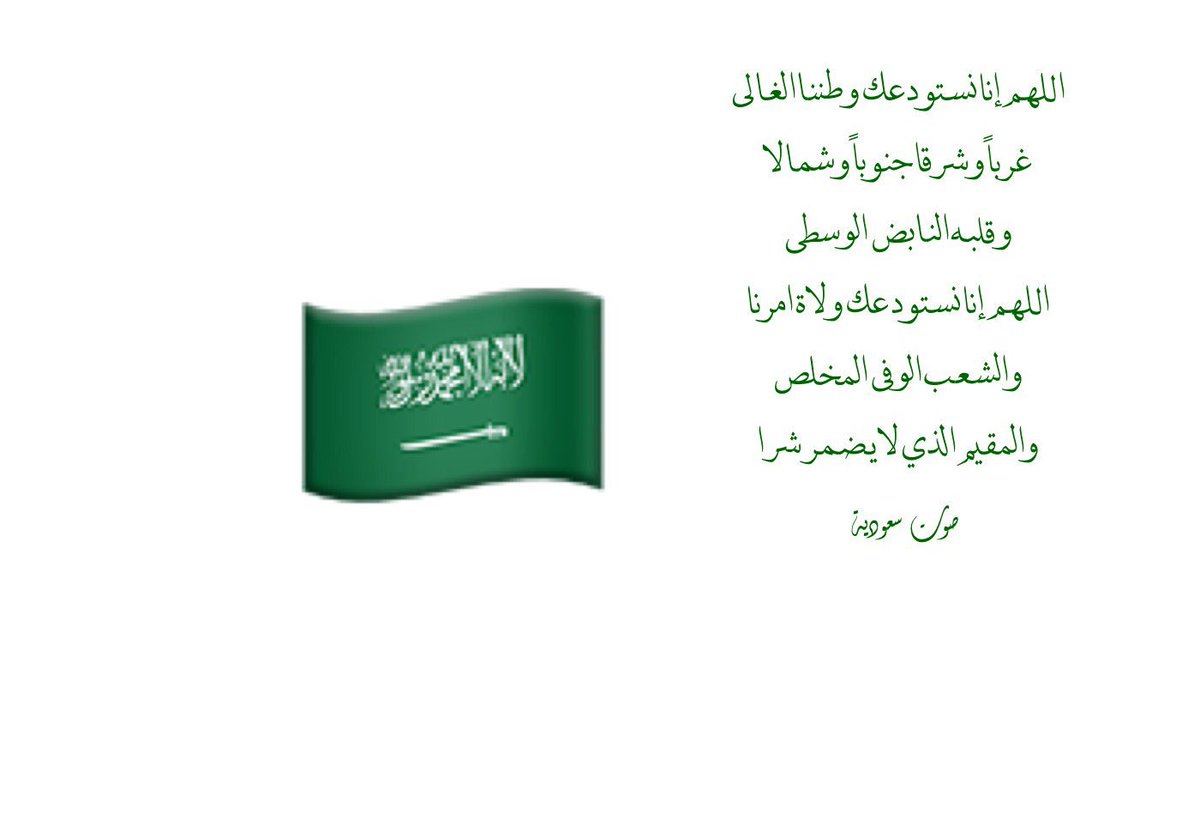 shr556's tweet image. اللهم آمين ياحي ياقيّوم 🤲🏼