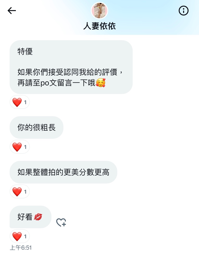 /╰⋃╯\ tweet media