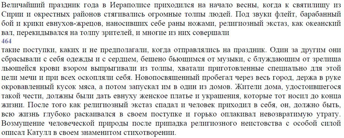 AlexiKey's tweet image. И всё-таки раньше Пасху отмечали куда более зажигательно.