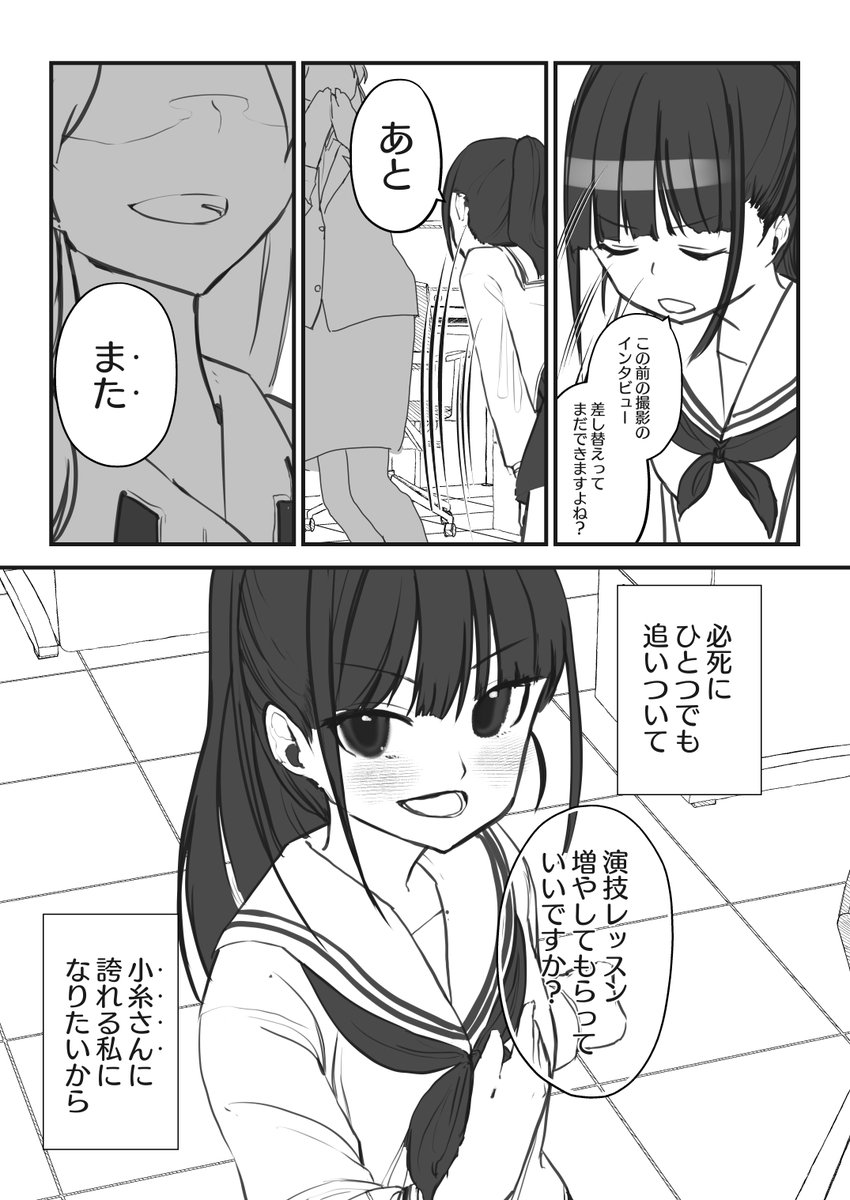 (5/5) 