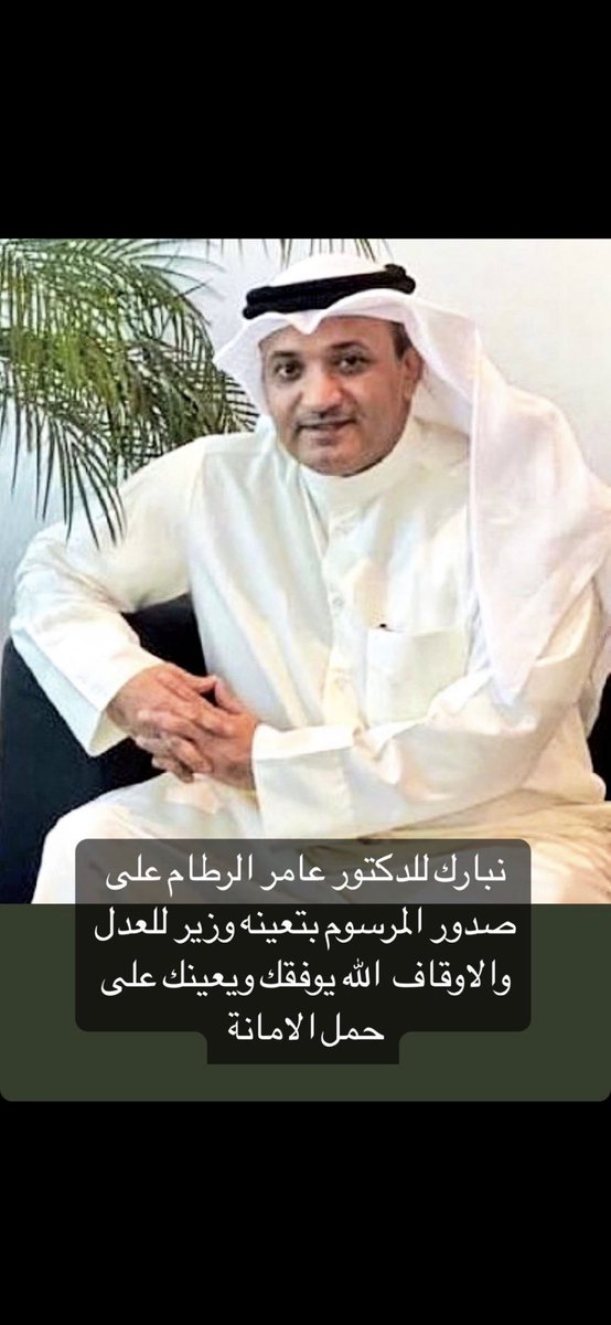 مسفر حسين ال سالم (@salem222al) on Twitter photo 