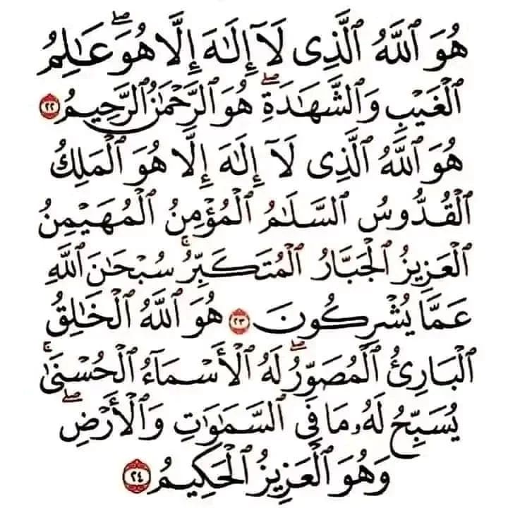 siyamaaaaa's tweet photo. Recite and retweet. https://t.co/8pdu7R7zGQ