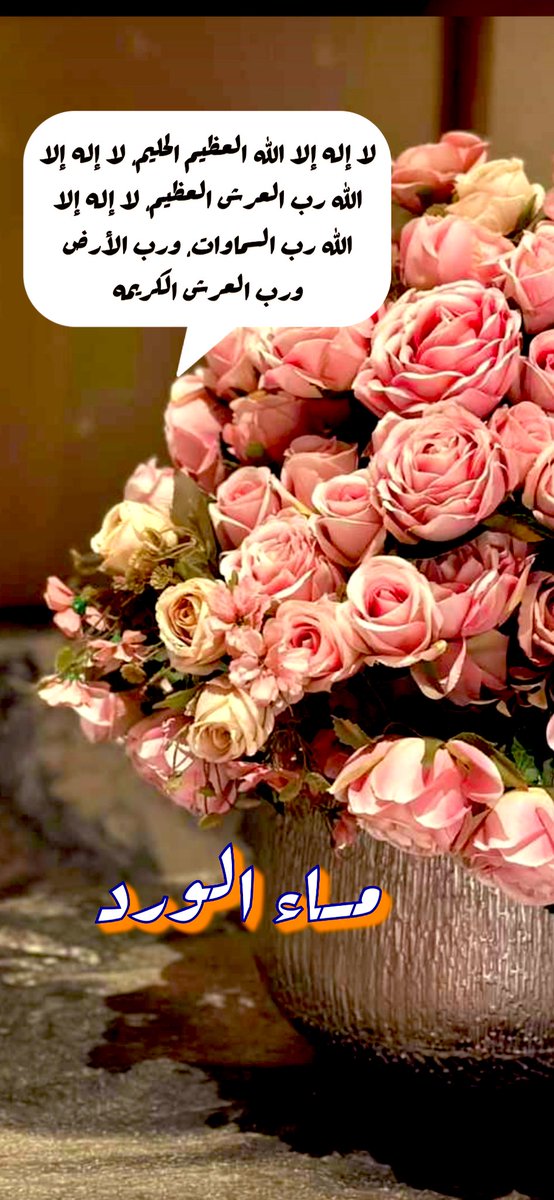 FOR_NW tweet picture