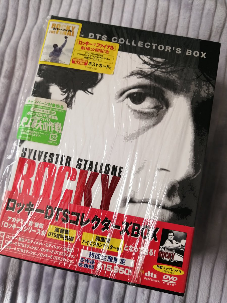 JOHNRAMBO9's tweet photo. 我が家の
#シルベスター・スタローン
映像ライブラリー
#SylvesterStallone
Movie Library at my home.
No.63:
ロッキーDTSコレクターズボックス
#ロッキーシリーズ
#ROCKYSERIES
Category:DVD
Version: DTSエディション
Released in JAPAN https://t.co/YFGY2mFES9