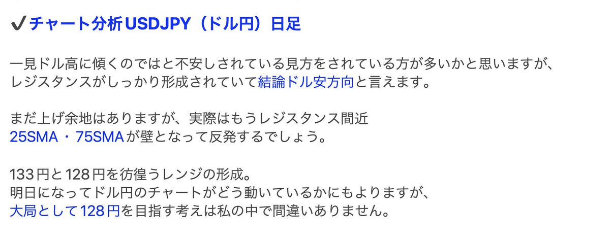 金井 賢 | 為替 / 仮想通貨 tweet media