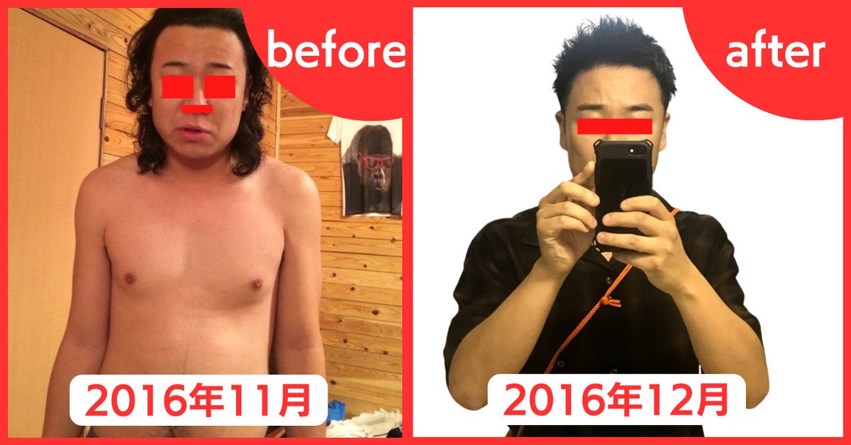 あすてぃ🎪幸せに痩せるダイエット on Twitter 