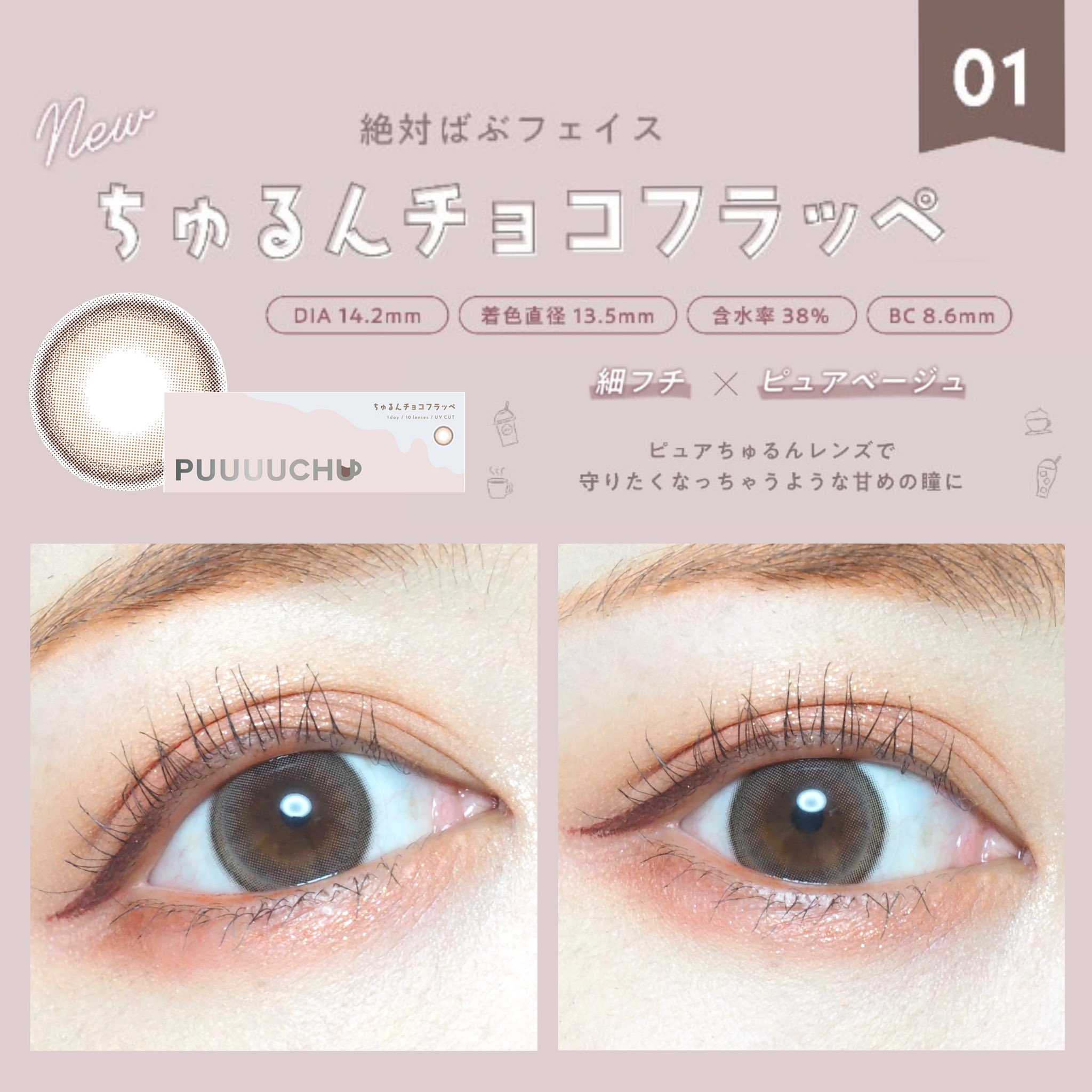 みーこページ 𝐦𝐞𝐞𝐜𝐨(みーこ) on X