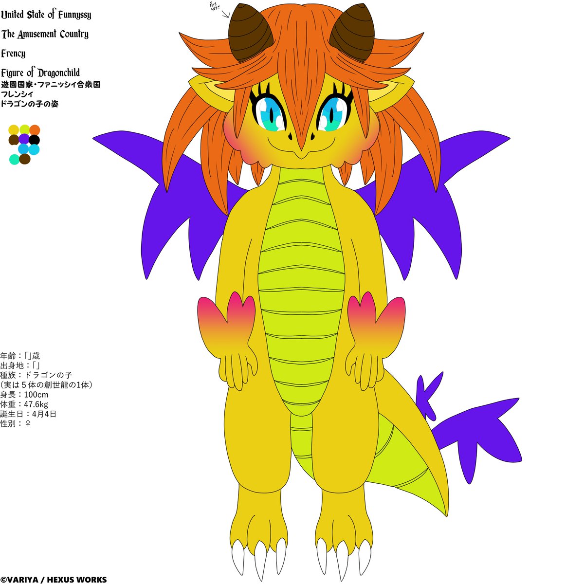 Variya_Creage's tweet photo. #ファニッシィ合衆国 #USF に入国したルイヤだったが、すぐさま一匹のドラゴンが待ち構えていた。
このドラゴンの名前は #フレンシィ #Frency
小さな身体だったが、すぐさま巨大な姿に変身し、ルイヤを背中に乗せて合衆国の首都へ飛ぶ。
#Dragon #ドラゴン #オリキャラ #Furry #ケモノ #Furryart https://t.co/owv2xG013P